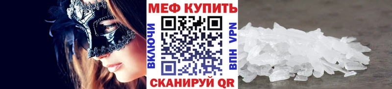Наркошоп купить Cocaine  Альфа ПВП  АМФЕТАМИН  Бошки Шишки  Меф мяу мяу  Галлюциногенные грибы  Гашиш  Алейск