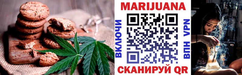 Купить  Алейск  Печенье с ТГК конопля 