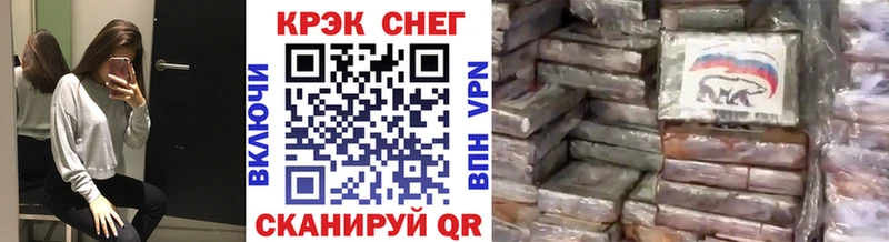 Кокаин 97% Алейск