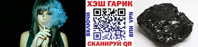 ГАШИШ Premium  Купить где  Алейск 