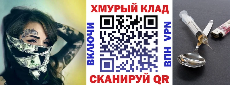 Купить где Алейск ГЕРОИН гречка