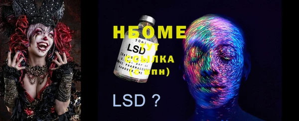 альфа пвп VHQ Богданович