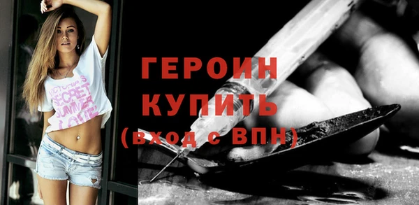 альфа пвп VHQ Богданович