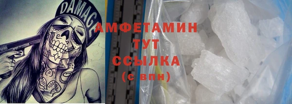 альфа пвп VHQ Богданович