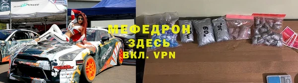 альфа пвп VHQ Богданович