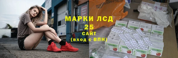 круглые Богородск