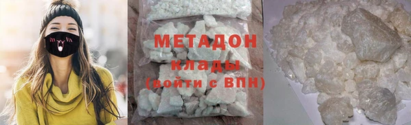 гашишное масло Богородицк
