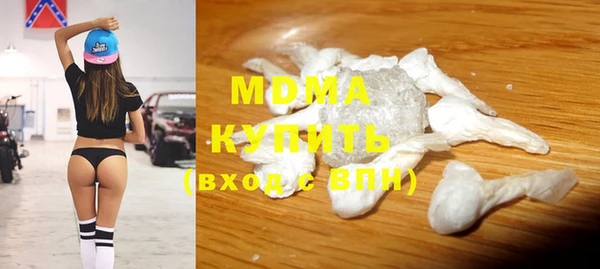 круглые Богородск