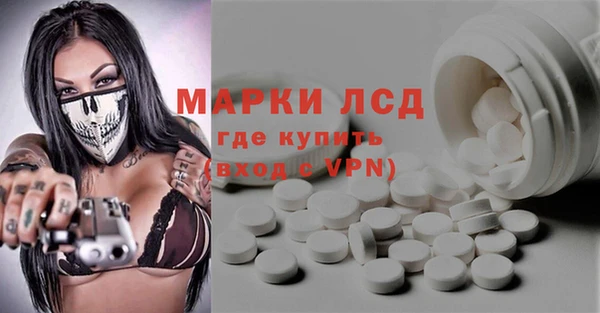 гашишное масло Богородицк