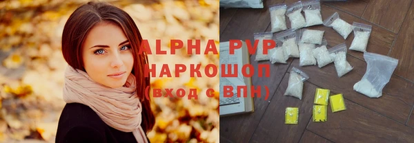 альфа пвп VHQ Богданович