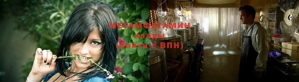 альфа пвп VHQ Богданович
