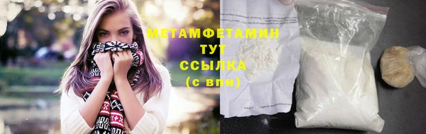 альфа пвп VHQ Богданович