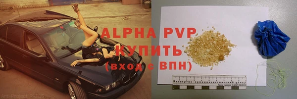 гашишное масло Богородицк