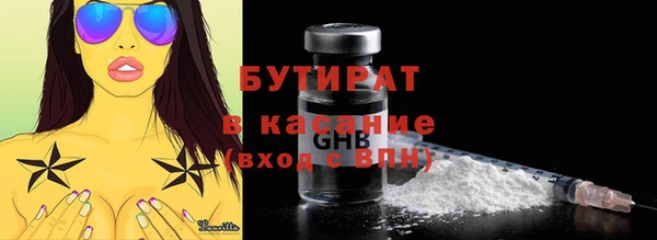 альфа пвп VHQ Богданович