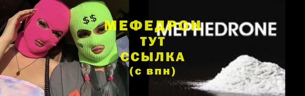 альфа пвп VHQ Богданович