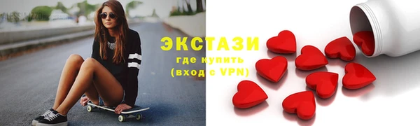 альфа пвп VHQ Богданович