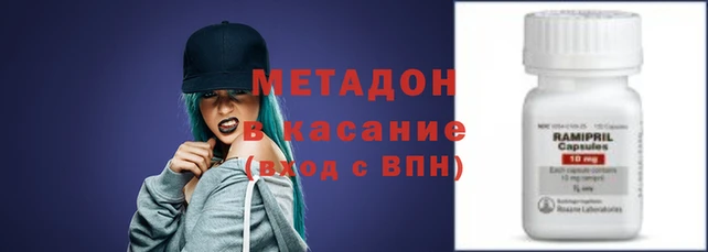 гашишное масло Богородицк