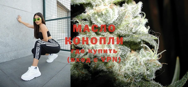 круглые Богородск
