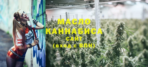гашишное масло Богородицк