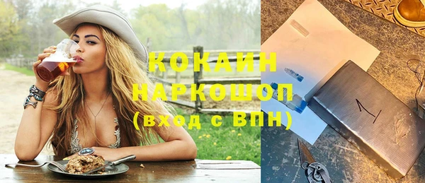 круглые Богородск