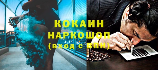 круглые Богородск
