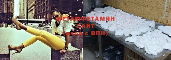 гашишное масло Богородицк