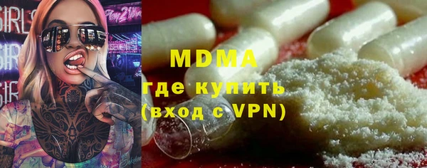 круглые Богородск