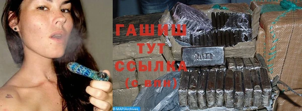 альфа пвп VHQ Богданович