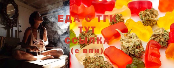 гашишное масло Богородицк