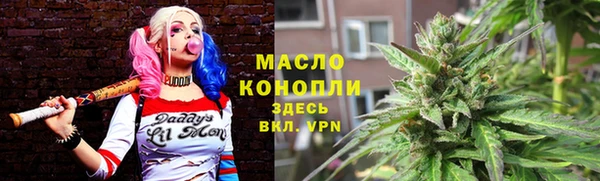 альфа пвп VHQ Богданович