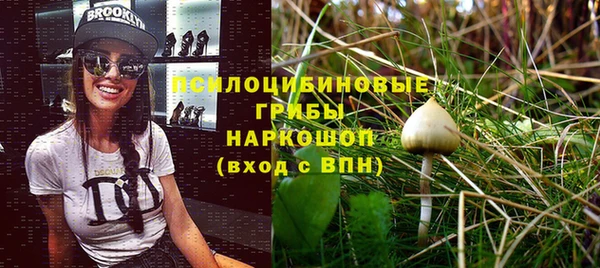 альфа пвп VHQ Богданович