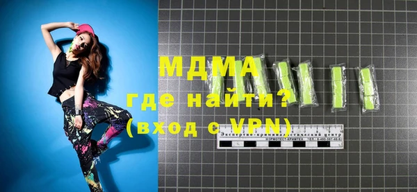 гашишное масло Богородицк