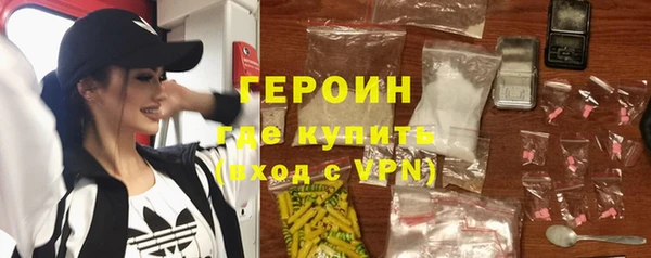 круглые Богородск