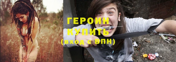 круглые Богородск