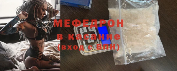 альфа пвп VHQ Богданович