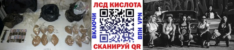 Купить  Алейск  Лсд 25 экстази кислота 