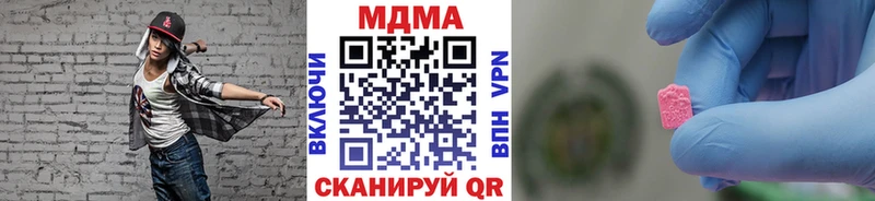 MDMA молли  Купить где  Алейск 