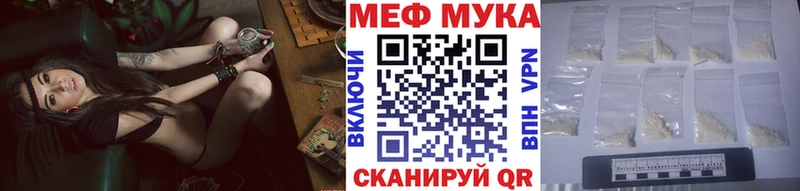 Купить закладки  Алейск  МЕФ кристаллы 