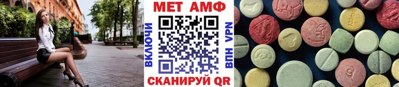 Метамфетамин мет  Купить закладки  Алейск 